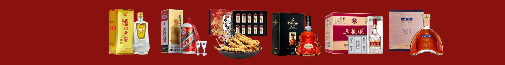 泸溪聚财烟酒经营部