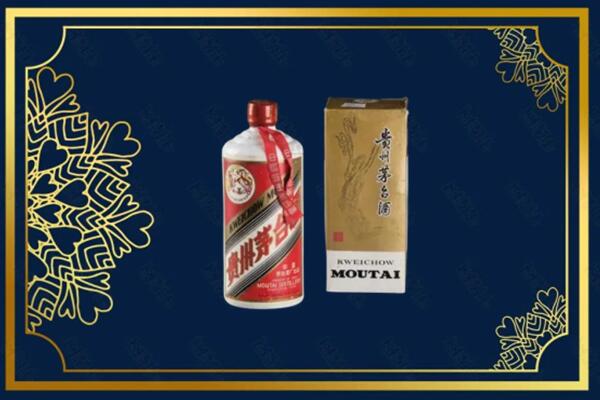 高价求购：泸溪茅台巽风酒回收吗？