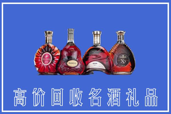 泸溪回收洋酒