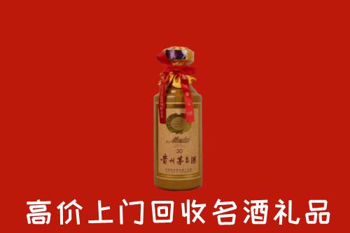 高价求购：泸溪回收30年茅台酒