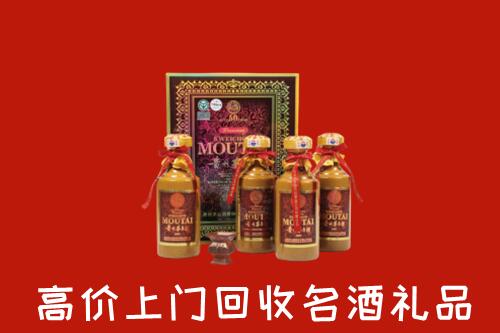 收购行情：泸溪回收50年茅台酒