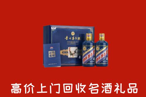 收购行情：泸溪回收生肖茅台酒