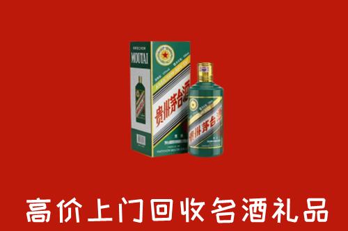 泸溪回收五星茅台酒