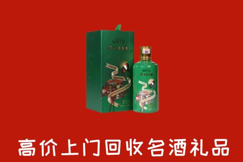 泸溪回收出口茅台酒