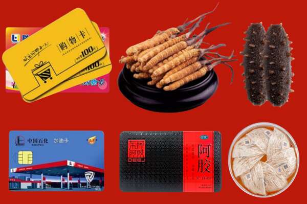 泸溪回收礼品