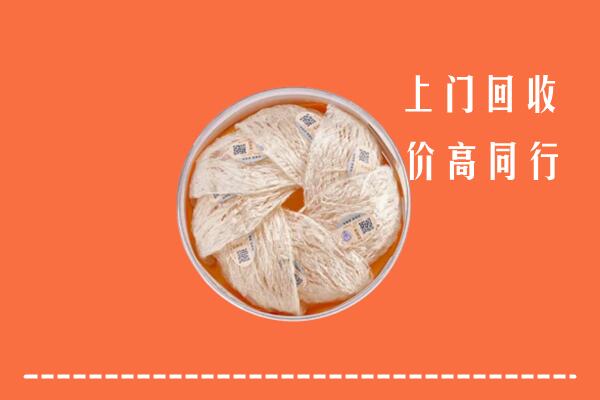 泸溪回收燕窝